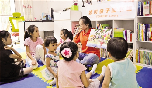 悠贝故事会举办现场.资料图片