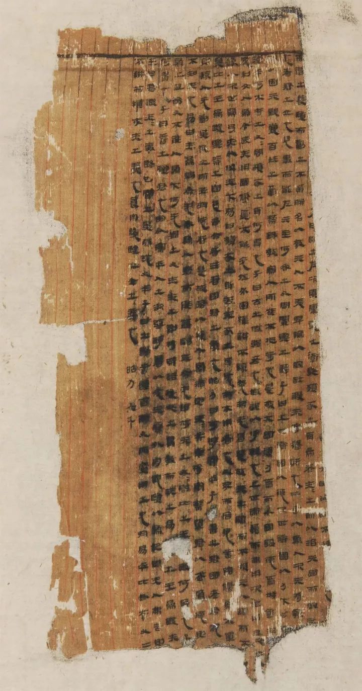 马王堆帛书穿越千年的瑰丽
