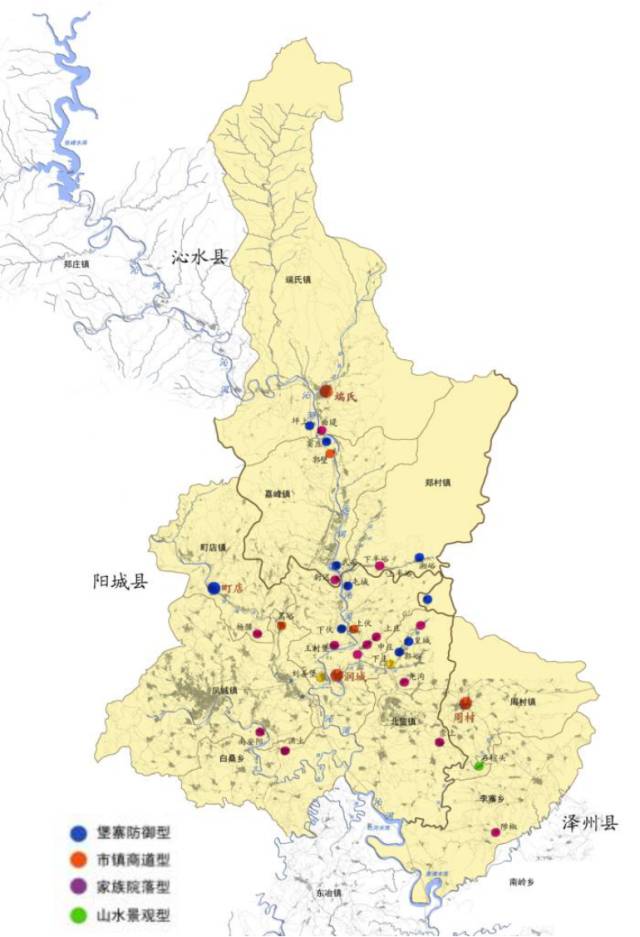 2015年度全国规划评优晋城市沁河流域古村镇保护与发展规划