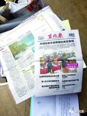 版新聞:警惕!x寶商家印假報紙敲詐版權費300萬