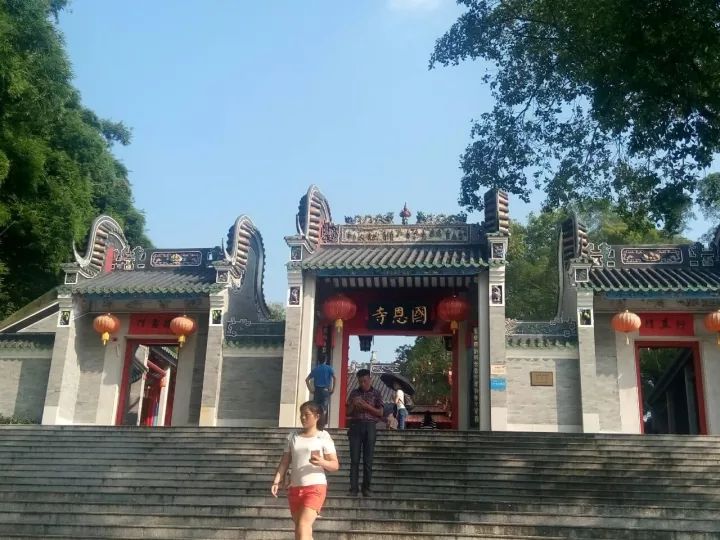 13:00餐後前往參觀國恩寺祈福.