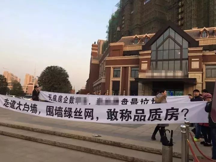 联名上书十宗罪小区盖成养鸡场把业主当牲口合肥某盘爆维权开发商良心