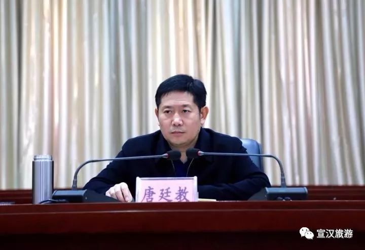 宣汉县委书记唐廷教出席会议并讲话,达州市质量监督局局长杜娟到会