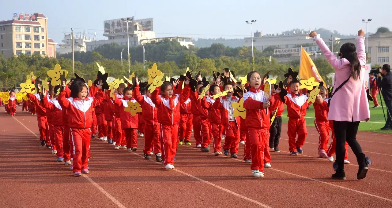 恰同學少年風華正茂上猶二小第八屆校運會在文體中心盛大開幕