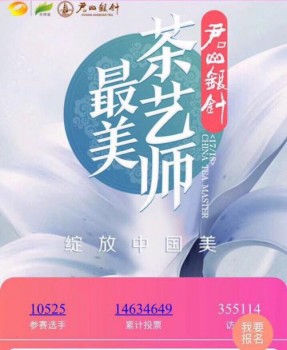 用茶道茶艺 阐释中国美(图1)