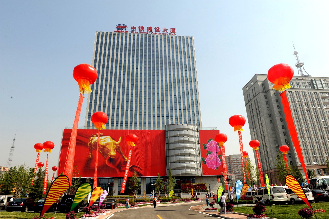 中国铁建总部图片