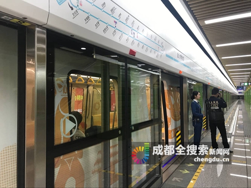 环游成都!地铁7号线金沙文化主题列车今日首发