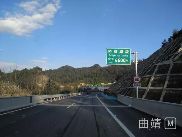 即宣曲高速以后,曲靖又一条高速公路马上通车!