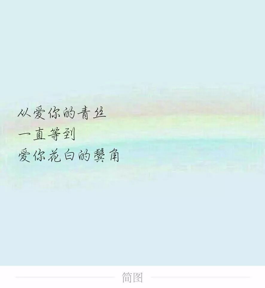 背景圖三行情書我只想寫給你