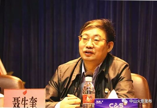 部劳动关系司司长聂生奎,广东省人力资源和社会保障厅副厅长谢树兴