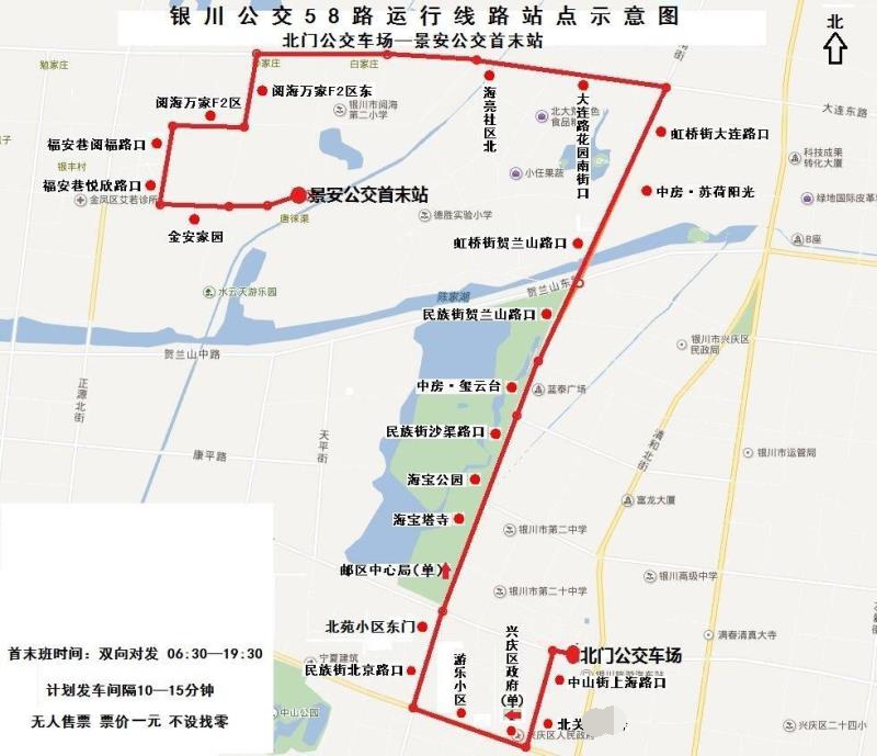 49路路线:日程,站点和地图