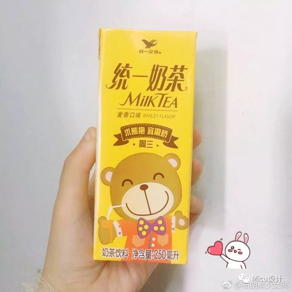 统一奶茶换包装了