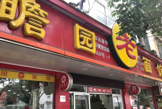 南京10家销魂汤包店,一天一笼不重样!