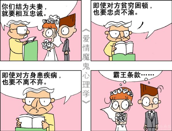 看笑话专用图图片