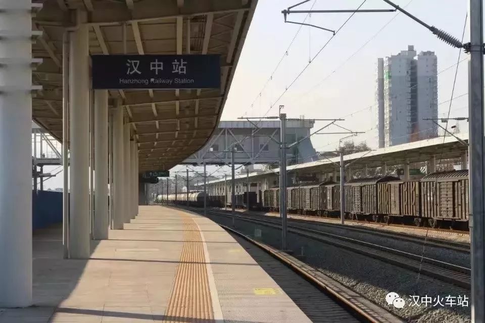 汉中火车站老照片图片