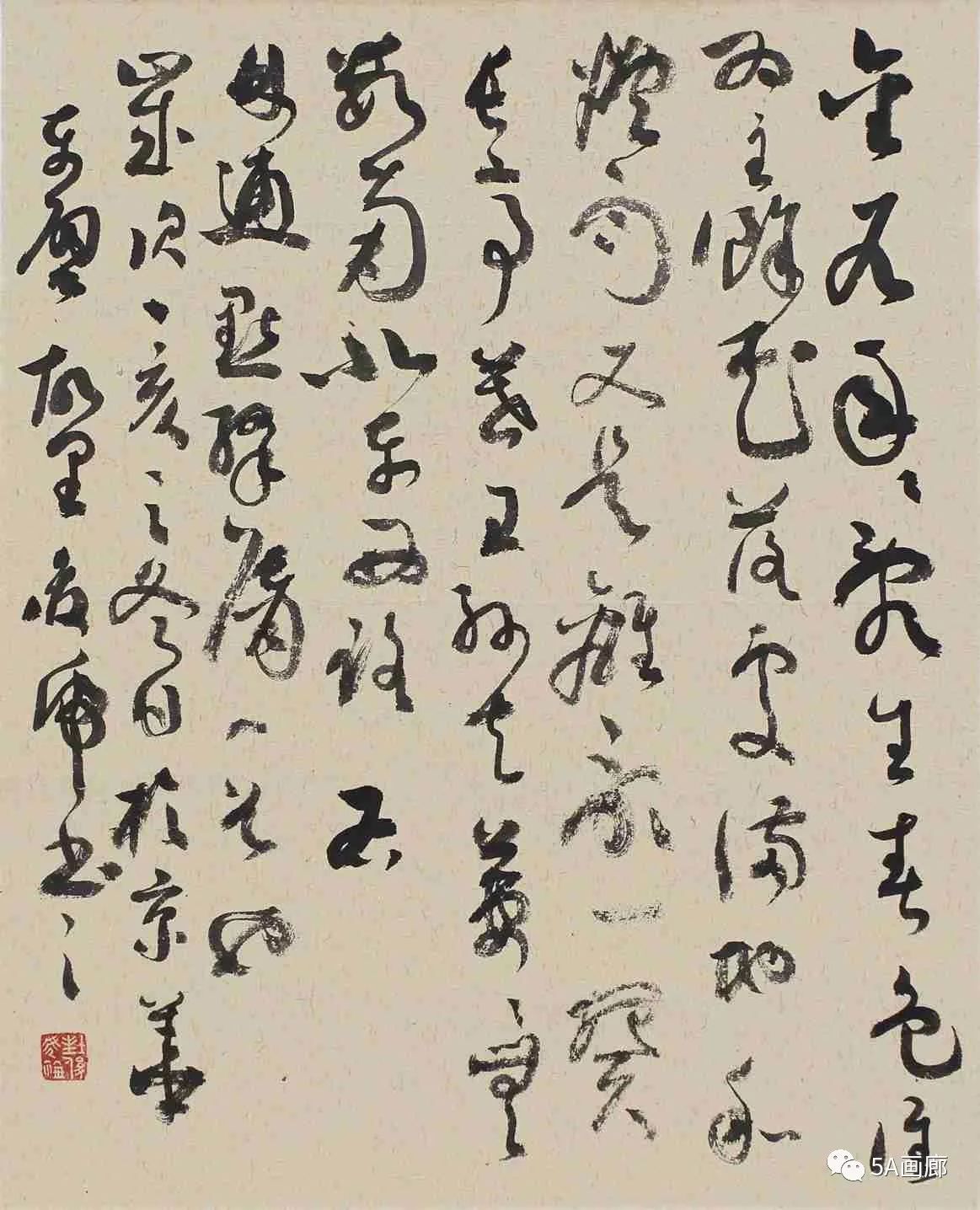 封俊虎先生草書林逋詞《點絳唇》