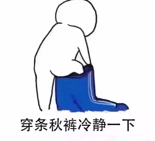 过冬图片表情包图片