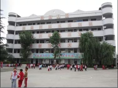 ▌学校坐标:贵州省贵阳市乌当区新添寨镇北衙路乌当区新天二小这期的