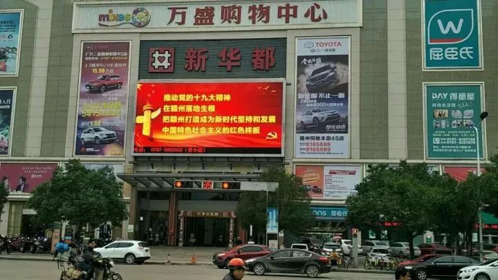 18886219073 微信同步【兑换地址一】赣州市章贡区兴国路万盛购物中心