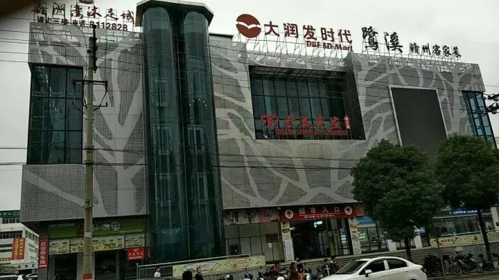 18886219073 微信同步【兑换地址一】赣州市章贡区兴国路万盛购物中心