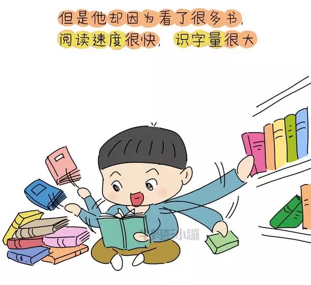 做到这一点孩子爱读书不用你提醒漫画