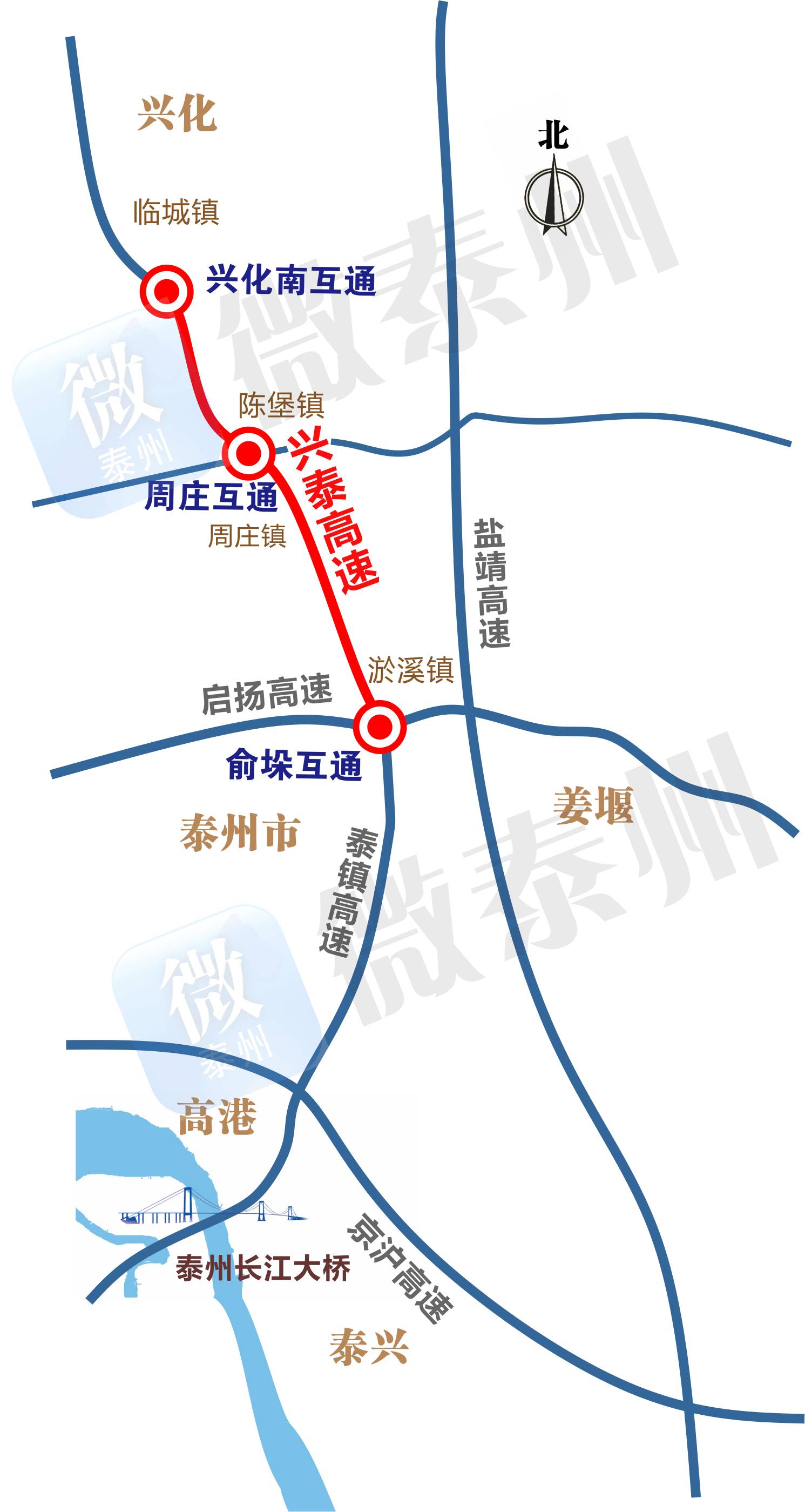 兴泰高速的最南端,是泰镇高速公路淤溪枢纽