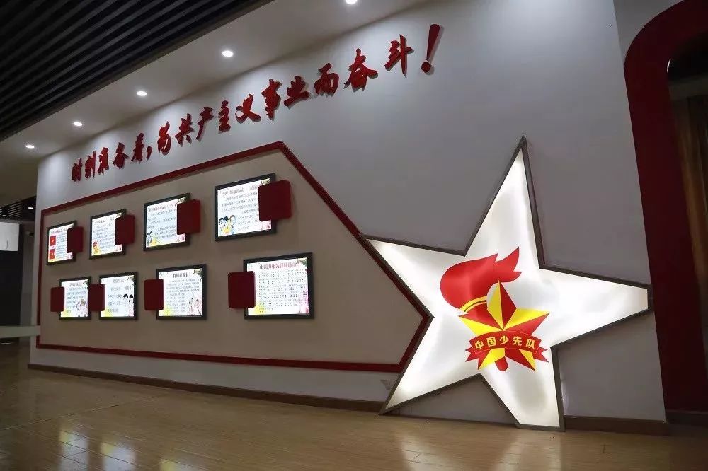 少先队展览馆图片