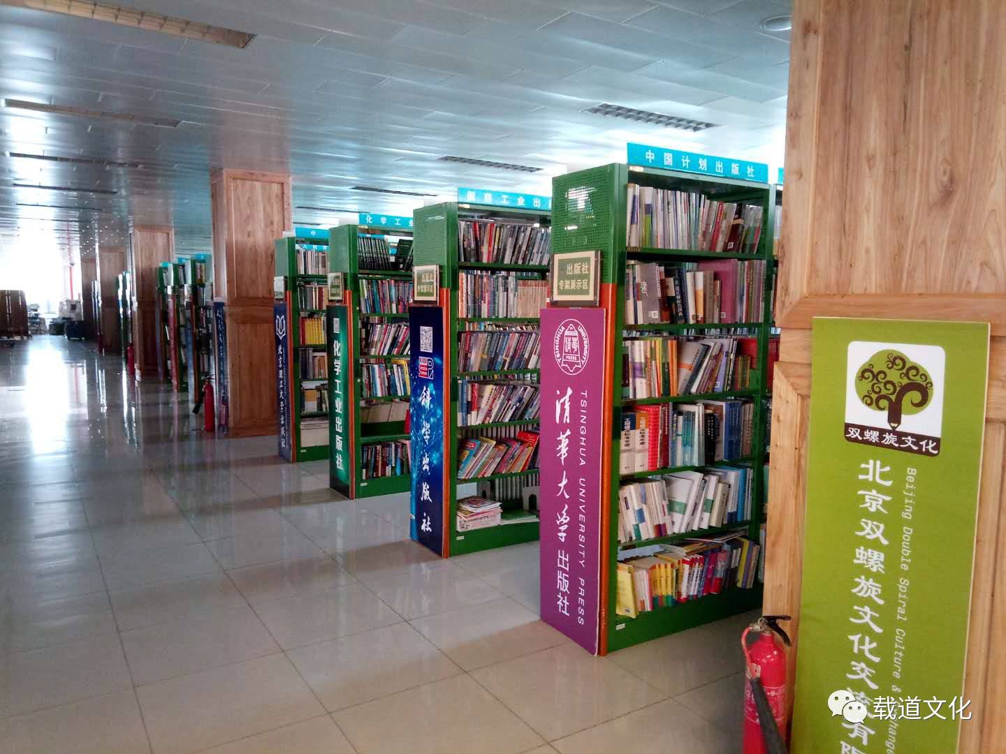 人天書店辦公大樓