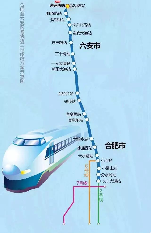 邵东东城快线路线图图片