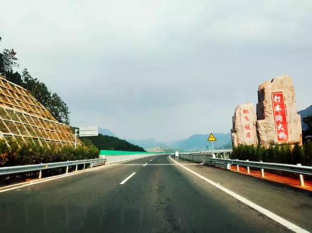 会泽宣威大井高速图片