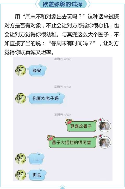 脱单怎么表达_【脱单怎么表达心情】