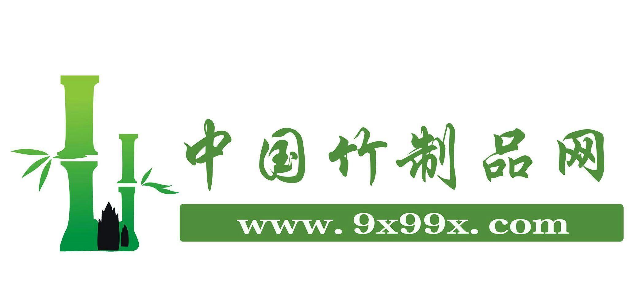 中國竹製品網2018年進入互聯網專業化運作