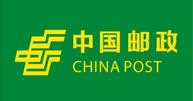 2018中国邮政招聘笔试,模拟题和详细详解!