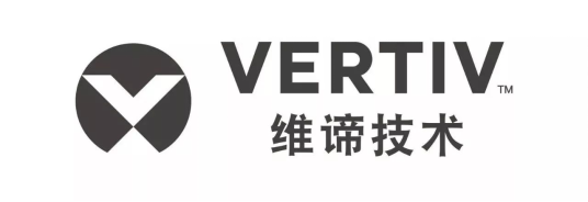 维谛技术vertiv全球ceorob时刻响应市场用高效满足客户所需