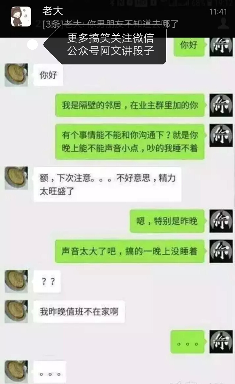 搞笑段子:讓你教你妹寫作業你在幹嘛