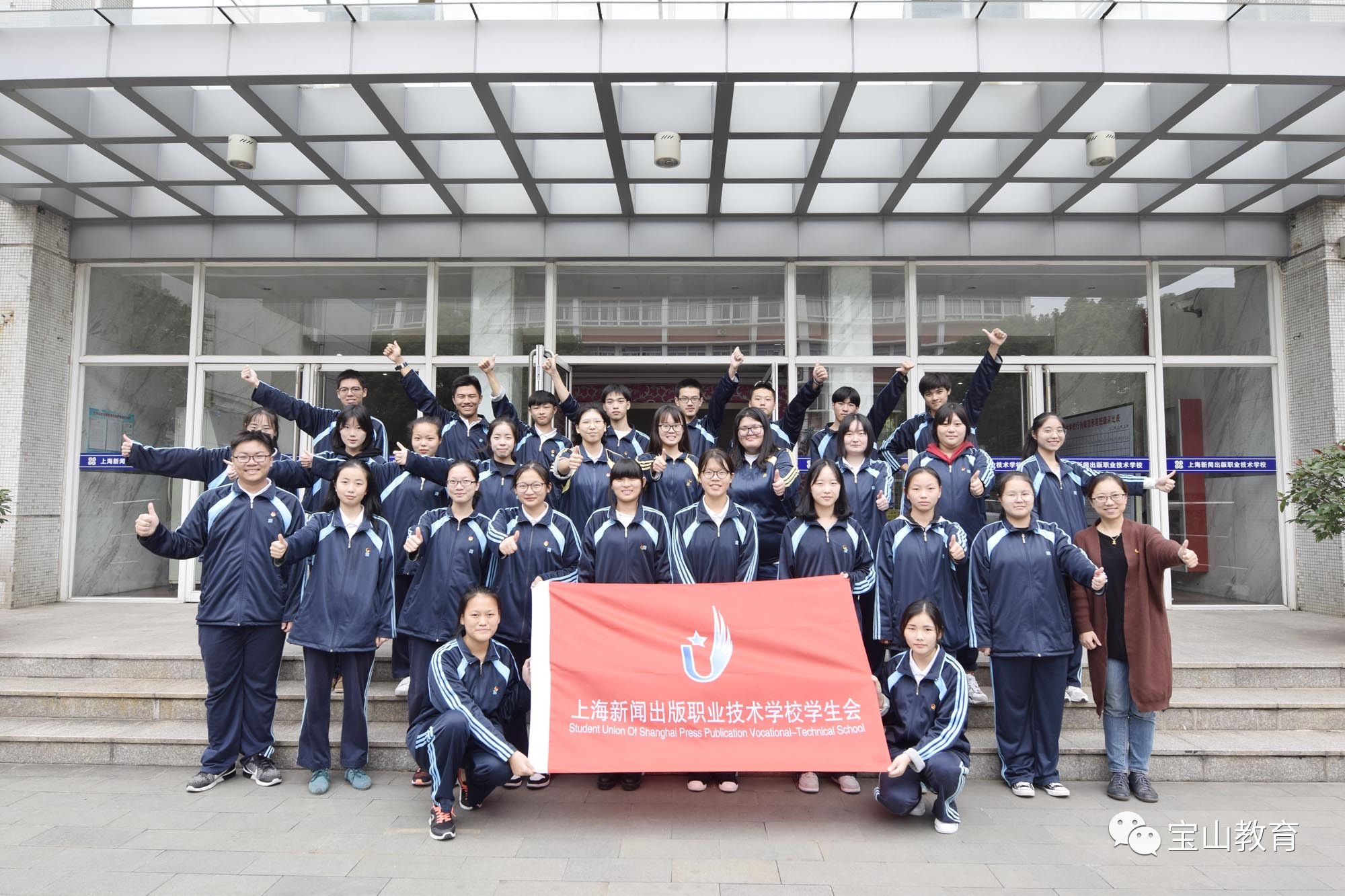 上海职校校服图片