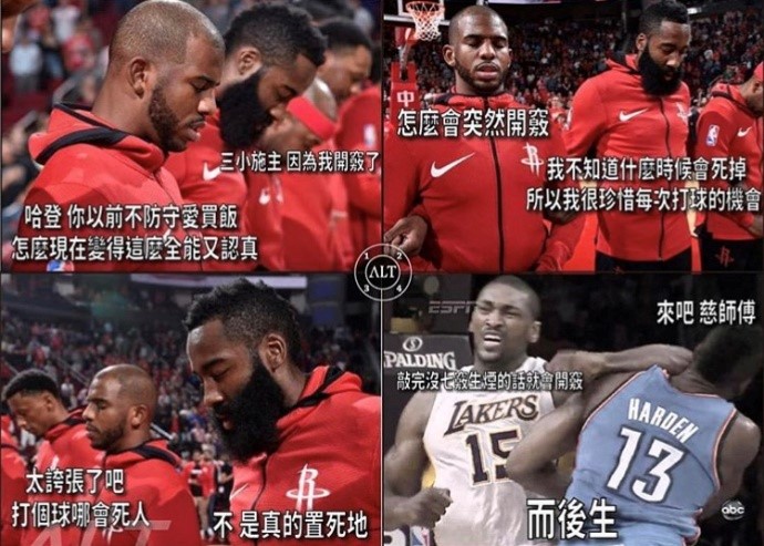 高级黑：博格巴竟与NBA球队签约 杜兰特求表妹打人