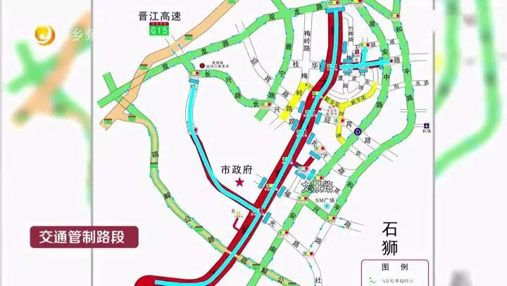 【提醒】本週日晉江12條道路雙向全封閉管制!