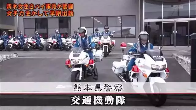 遇到自驾违规的外国人 日本交警的英语又捉急了