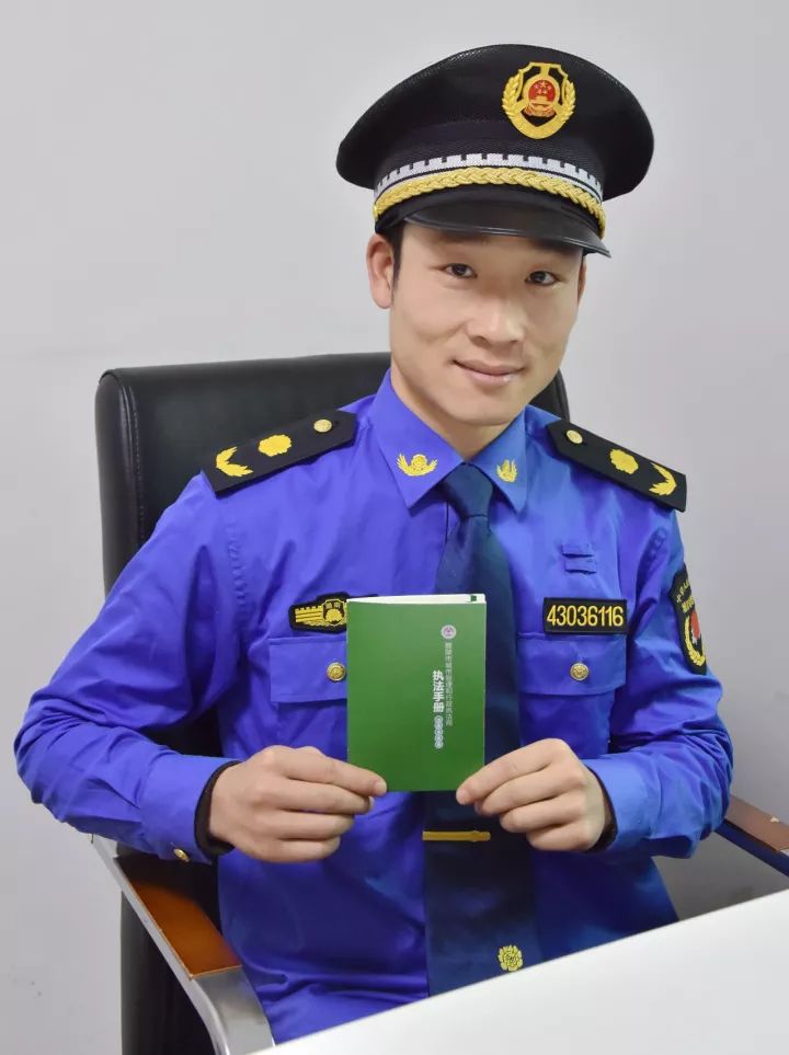 醴陵城管局为执法队员编辑了一本小手册