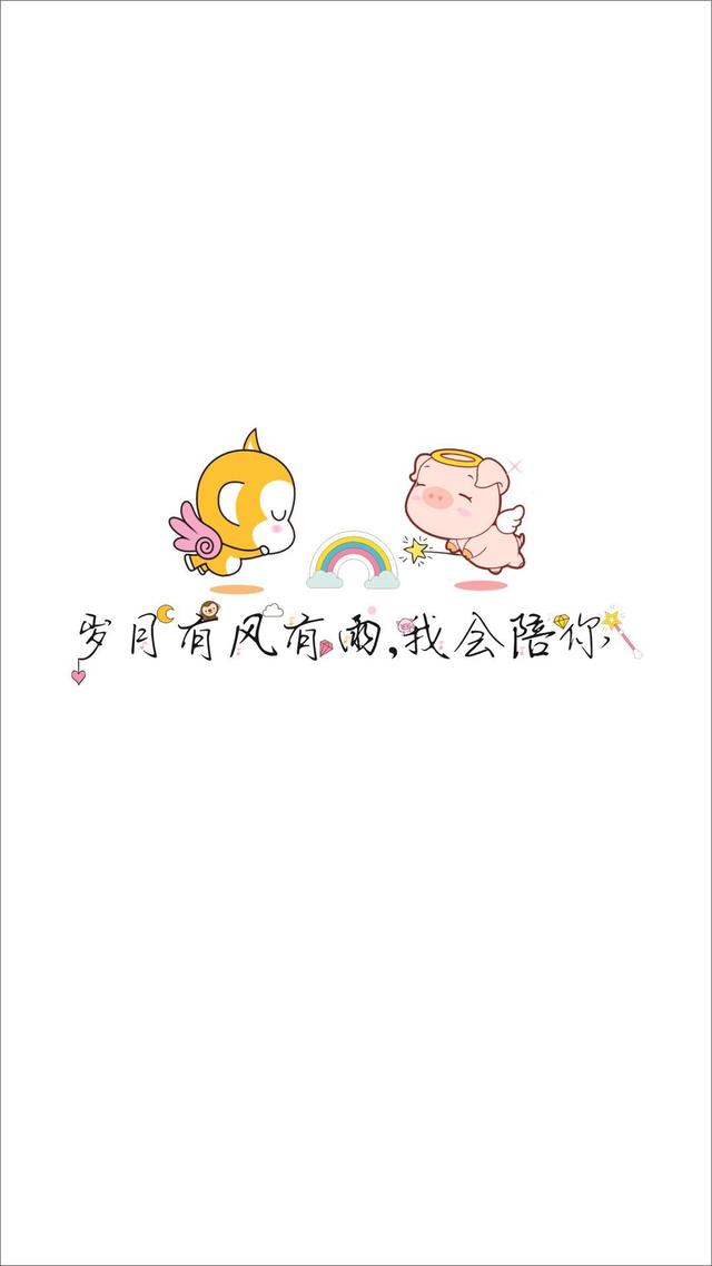 找句适合自己心情的句子发朋友圈吧,我选第7条