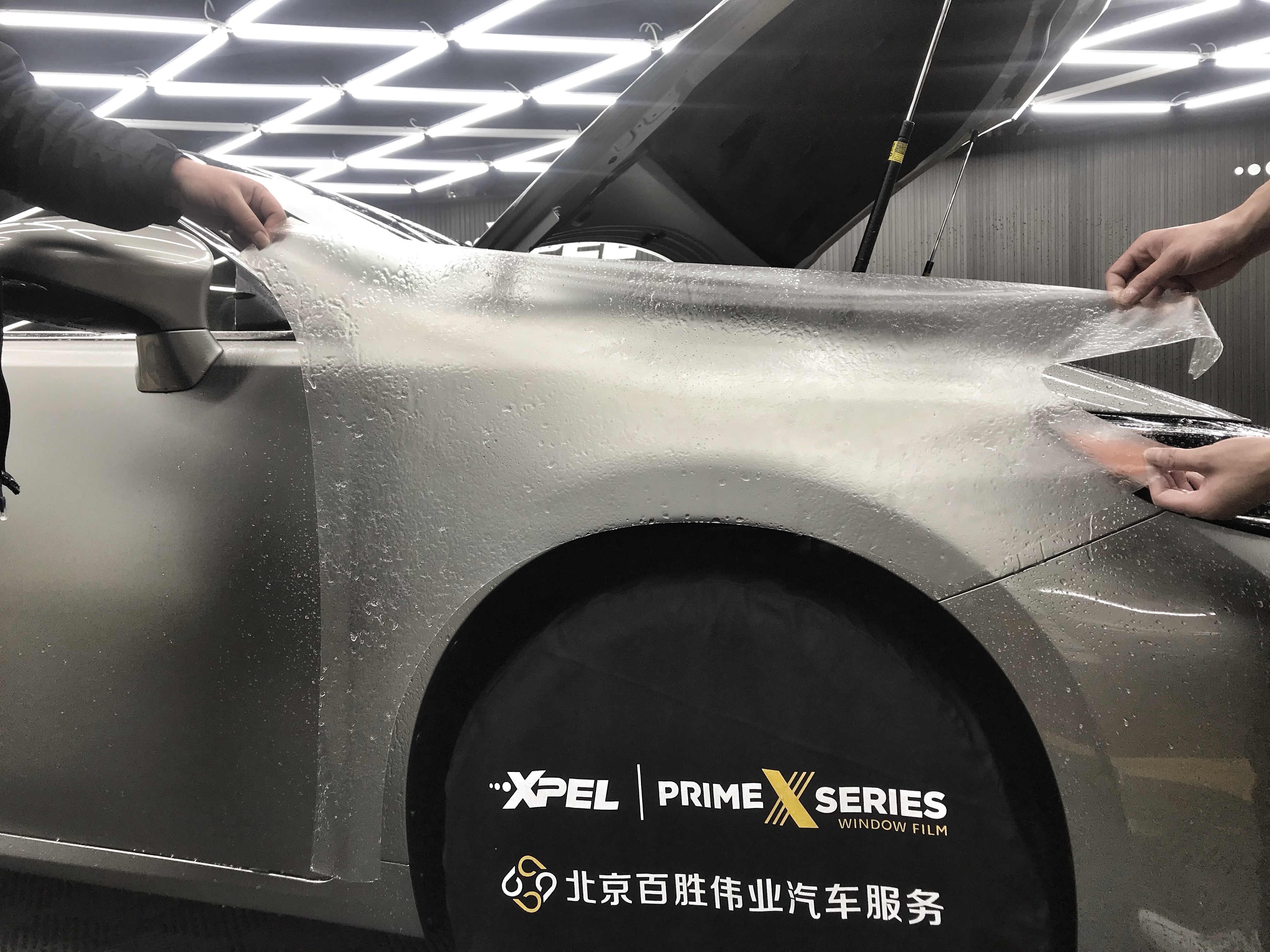 雷克萨斯es300h 北京旗舰店 完美施工xpel哑光隐形车衣