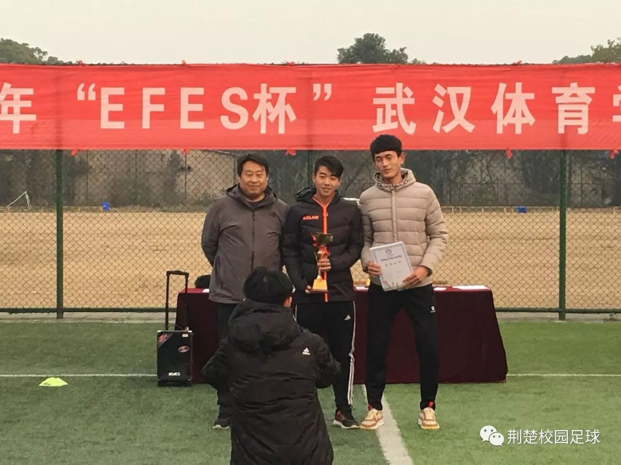 2017年efes杯武汉体育学院足球联赛圆满落幕