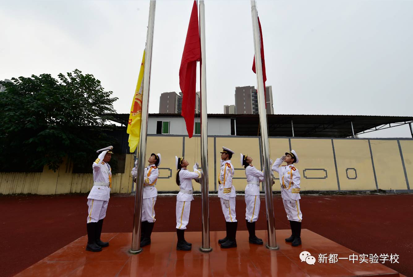 新都一中小学图片