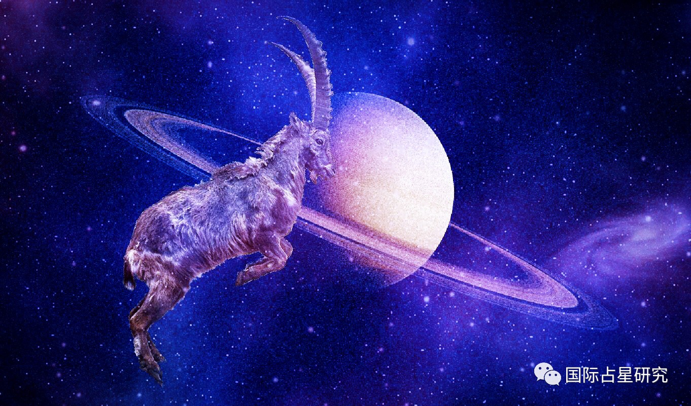 土星進摩羯土冥合相引起许多占星师注意的土星在摩羯座与冥王星合相