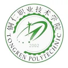 铜仁职业技术学院是2002年6月经贵州省人民政府批准成立的一所公办