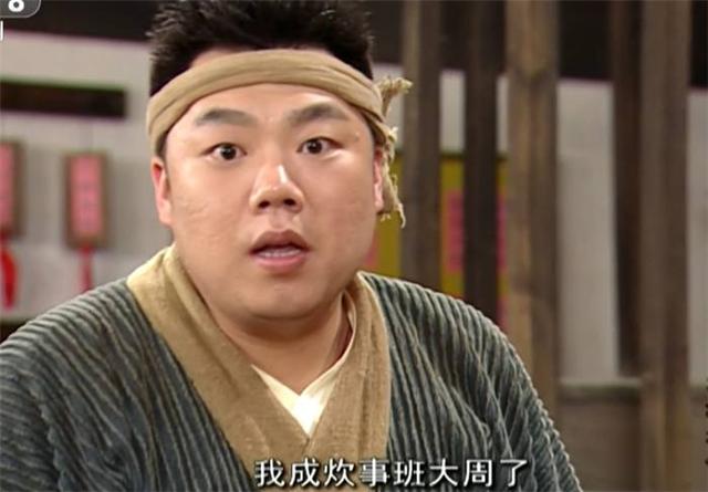 恶人谷李大嘴扮演者图片