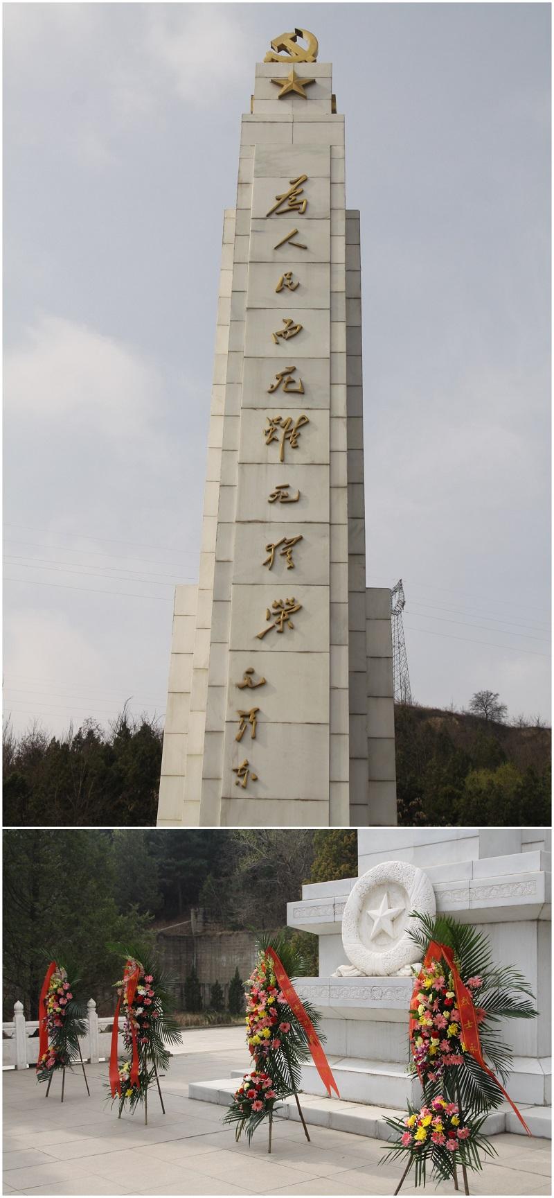 王若飞墓位于陕西省延安市区7公里李家村的四八烈士陵园内,1946年4月8