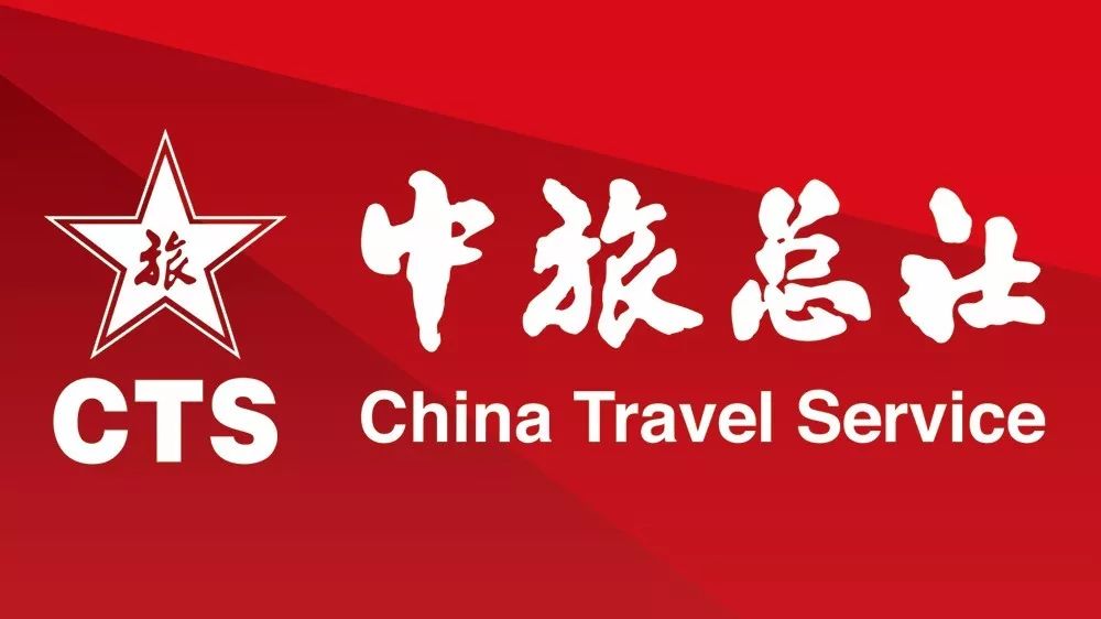 中旅总社携手itb china 强强联合 共襄2018年旅游业盛举