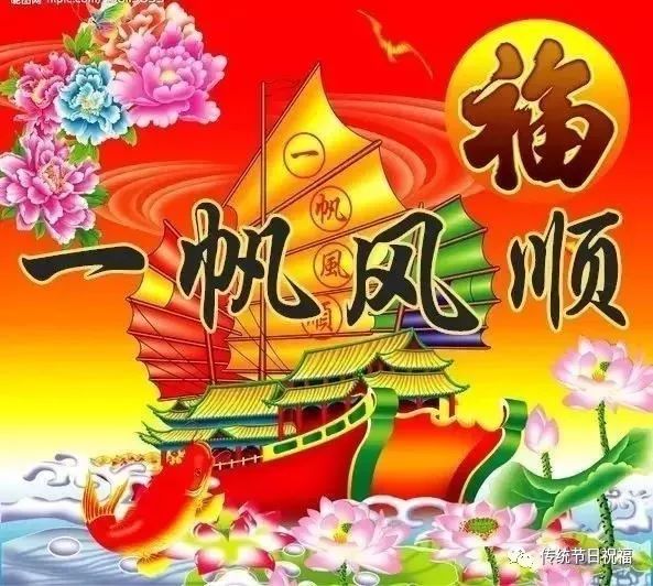 今天是百年一遇的添顺日,谁打开谁顺,一顺到明年年底!越快越好!